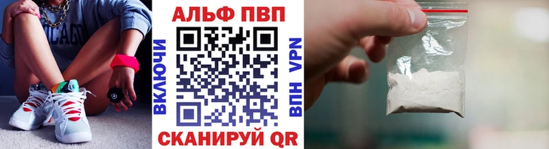 Alfa_PVP Crystall  Купить  Билибино 
