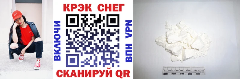 Кокаин Fish Scale  Купить  Билибино 