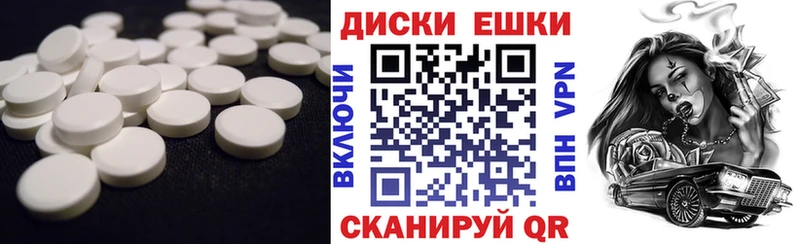 Купить  Билибино  Экстази MDMA 