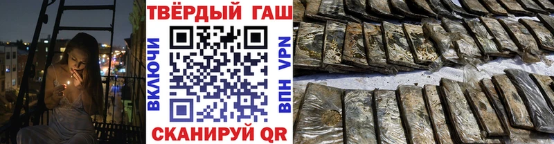 Купить где  Билибино  ГАШИШ убойный 