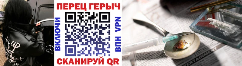ГЕРОИН герыч  Купить  Билибино 
