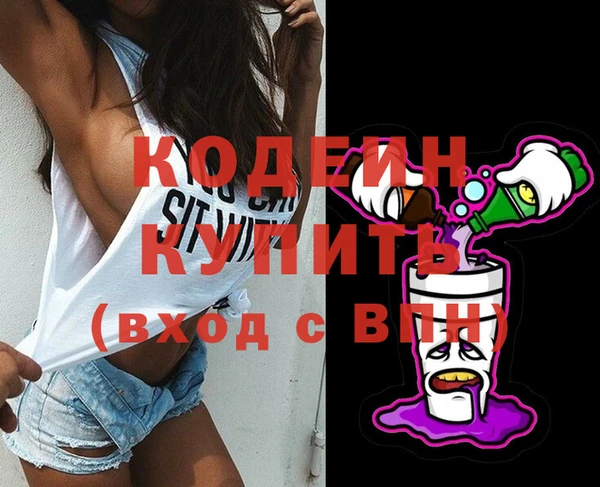 сатива Киренск
