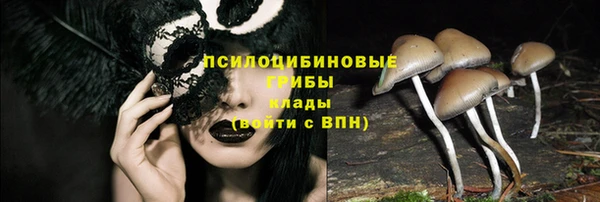 гашишное масло Кинешма