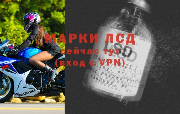 гашишное масло Кинешма
