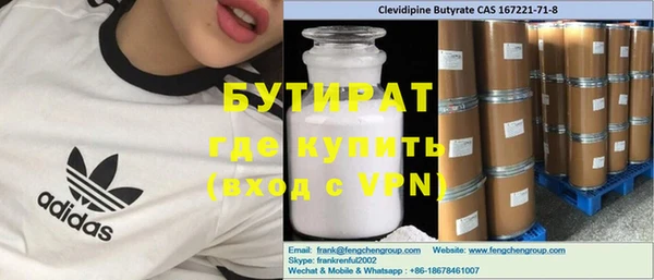сатива Киренск