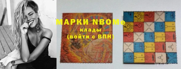 мяу мяу кристалл Киреевск