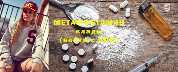 сатива Киренск
