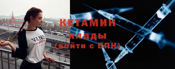 мяу мяу кристалл Киреевск