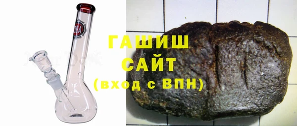 гашишное масло Кинешма