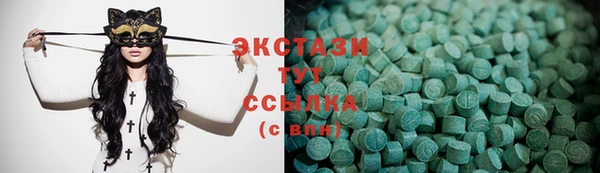мяу мяу кристалл Киреевск