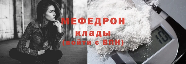 сатива Киренск