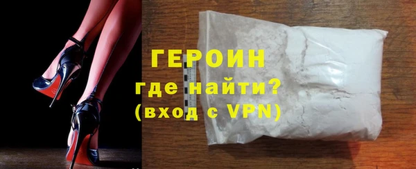 мяу мяу кристалл Киреевск