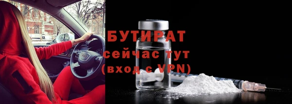 гашишное масло Кинешма