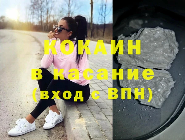 мяу мяу кристалл Киреевск