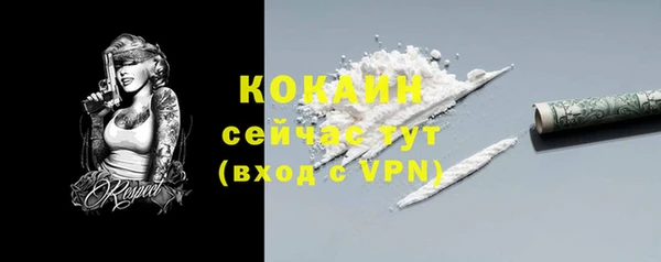 гашишное масло Кинешма