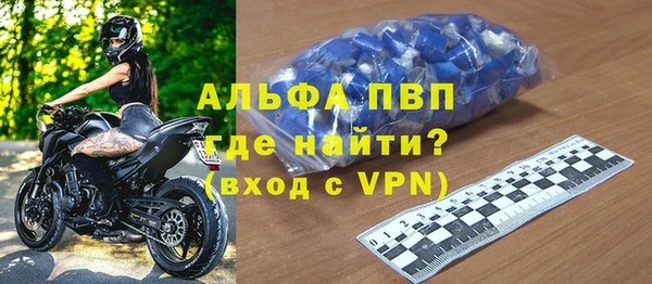 мяу мяу кристалл Киреевск