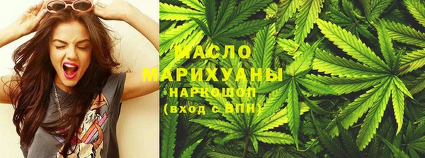 мяу мяу кристалл Киреевск
