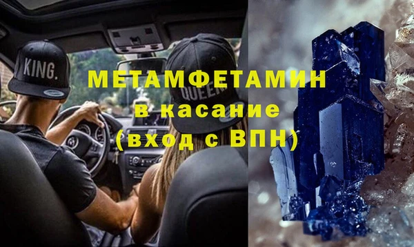сатива Киренск