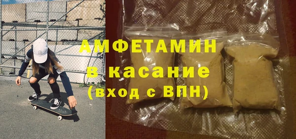 мяу мяу кристалл Киреевск
