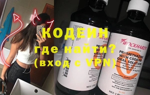 гашишное масло Кинешма