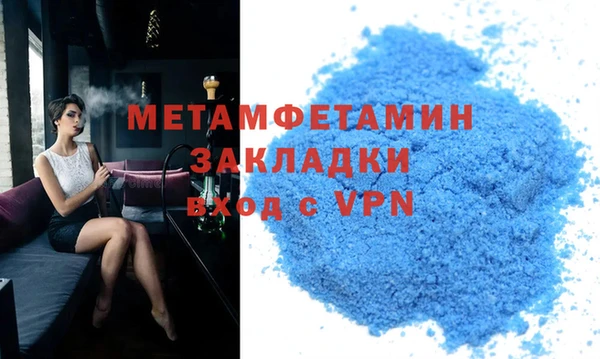 мяу мяу кристалл Киреевск