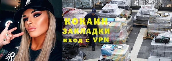 мяу мяу кристалл Киреевск
