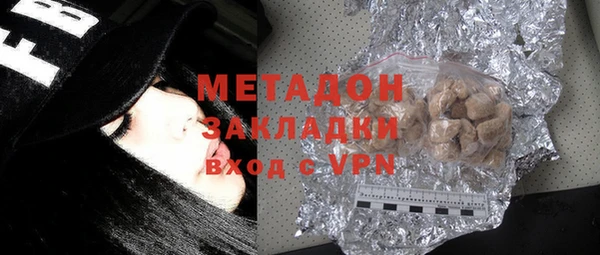 мяу мяу кристалл Киреевск