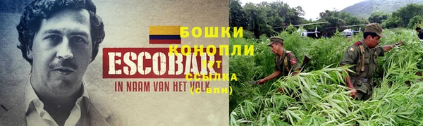 гашишное масло Кинешма