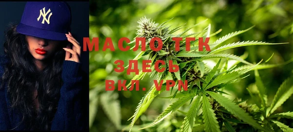 гашишное масло Кинешма