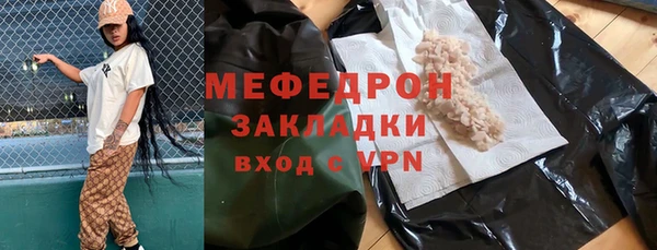 сатива Киренск