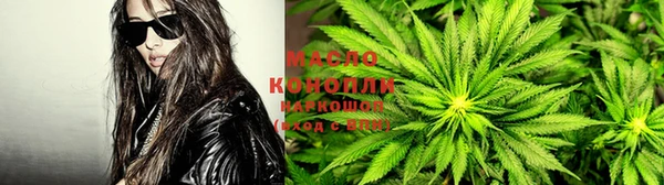 гашишное масло Кинешма