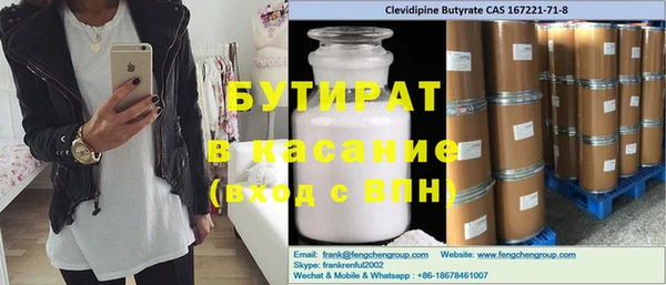 сатива Киренск
