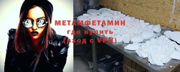 мяу мяу кристалл Киреевск