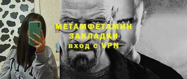 сатива Киренск