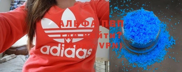 мяу мяу кристалл Киреевск