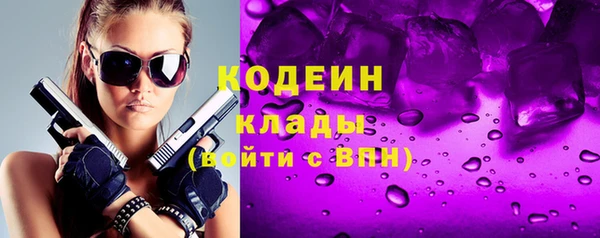 гашишное масло Кинешма