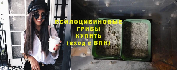мяу мяу кристалл Киреевск