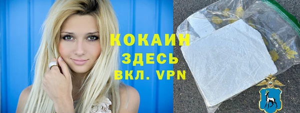 мяу мяу кристалл Киреевск