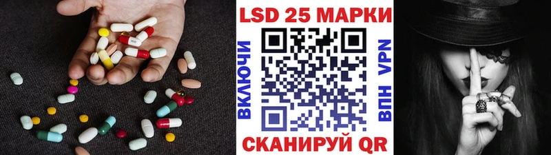 ЛСД экстази кислота  Купить где  Билибино 
