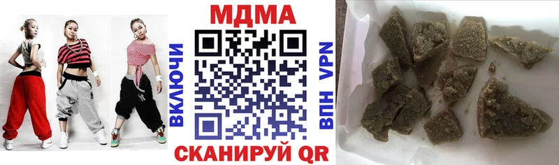 Купить  Билибино  MDMA молли 