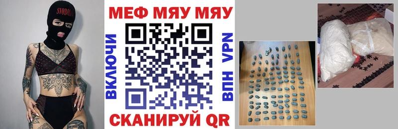 МЕФ 4 MMC  Купить  Билибино 
