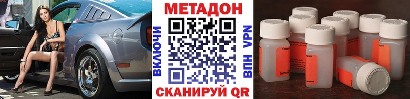 Купить  Билибино  МЕТАДОН белоснежный 