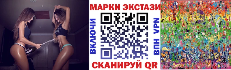 Марки NBOMe 1500мкг  Купить  Билибино 