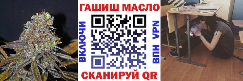 Дистиллят ТГК вейп с тгк  Купить закладки  Билибино 