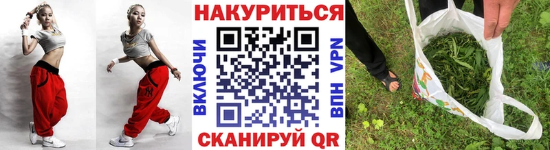 Купить  Билибино  МАРИХУАНА семена 